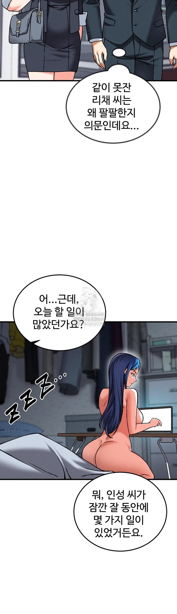 wanna-join-the-company-raw-chap-29-35