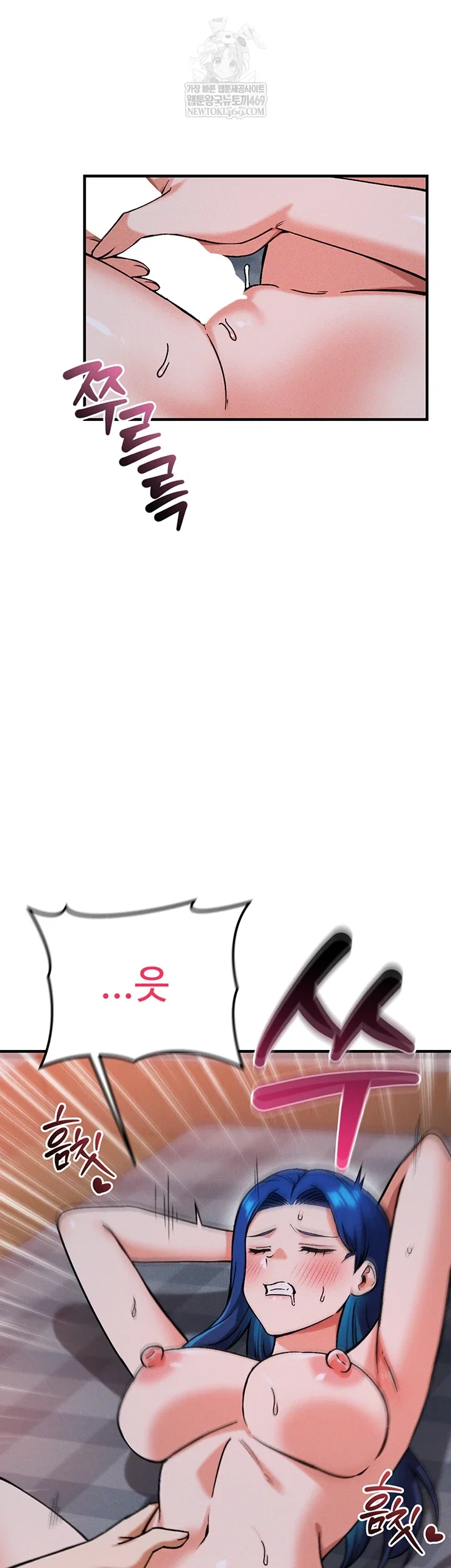 wanna-join-the-company-raw-chap-29-3