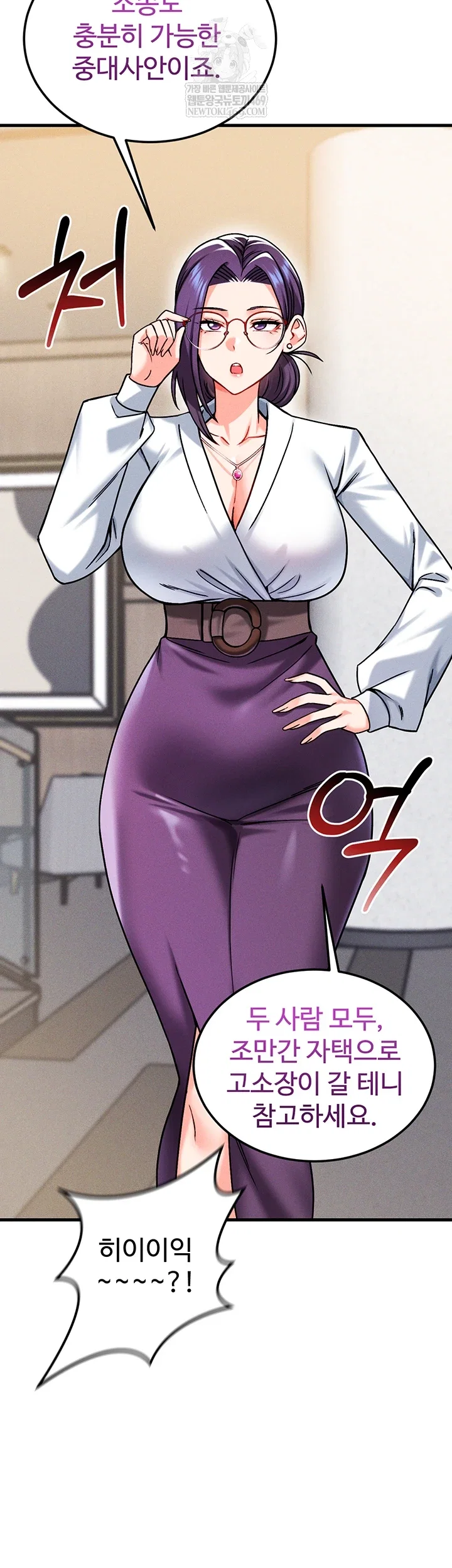 wanna-join-the-company-raw-chap-29-44