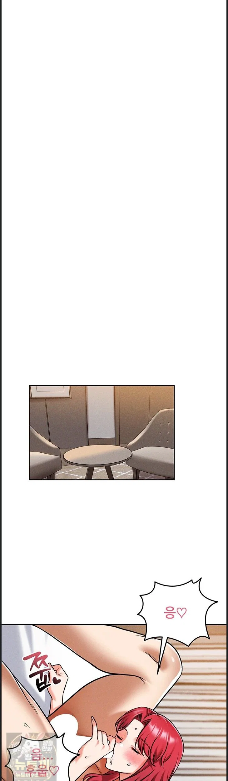 wanna-join-the-company-raw-chap-37-14