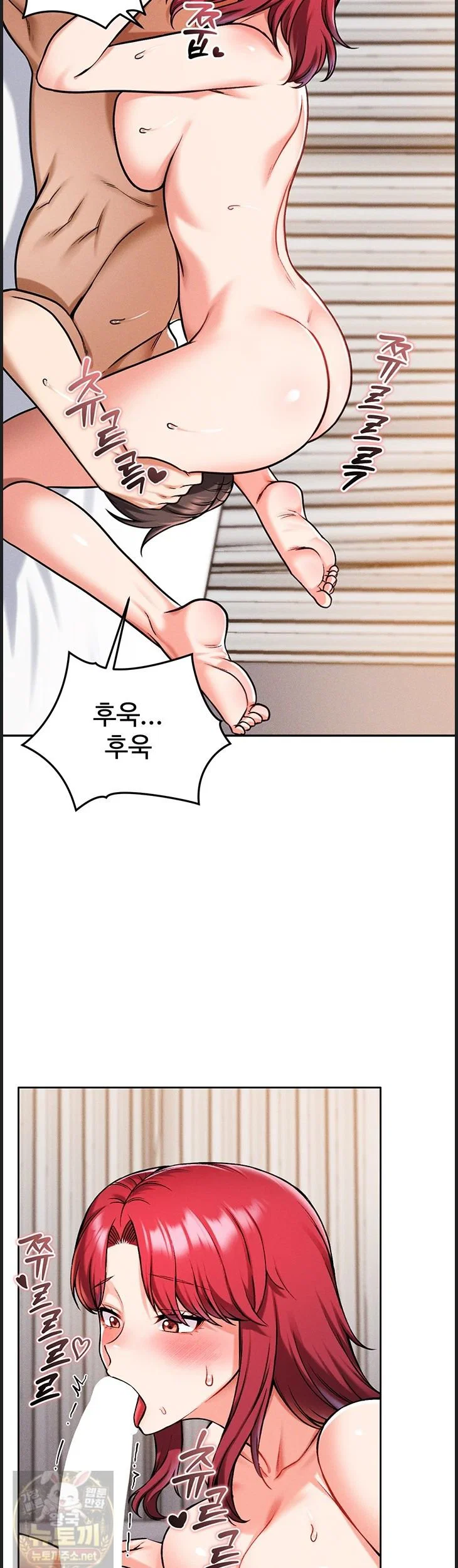 wanna-join-the-company-raw-chap-37-15