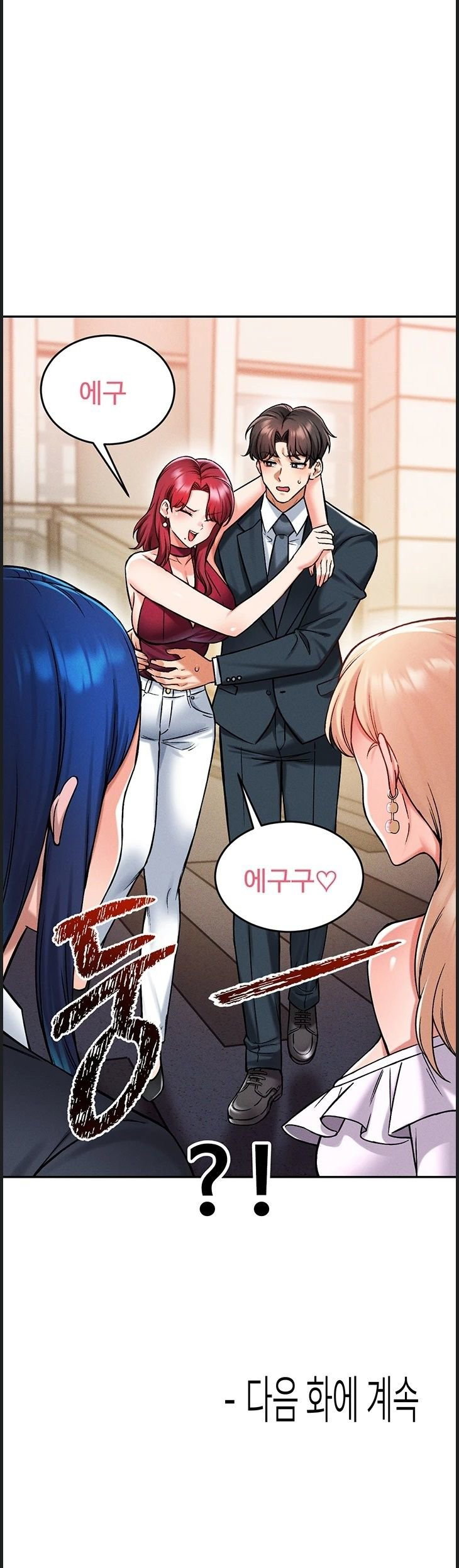 wanna-join-the-company-raw-chap-37-51