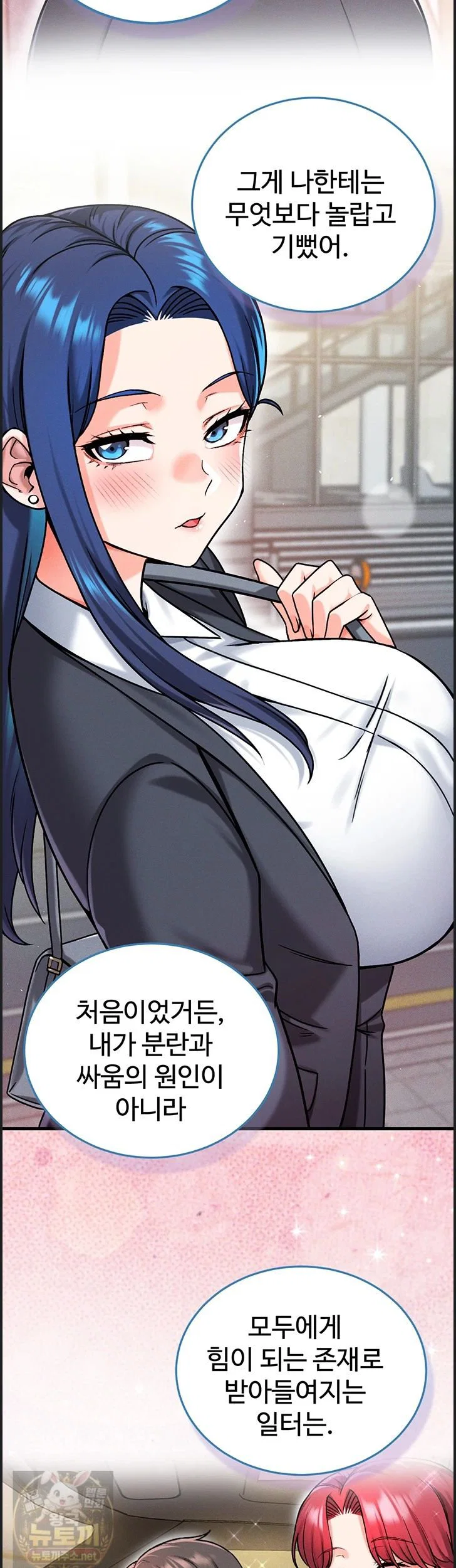 wanna-join-the-company-raw-chap-38-42
