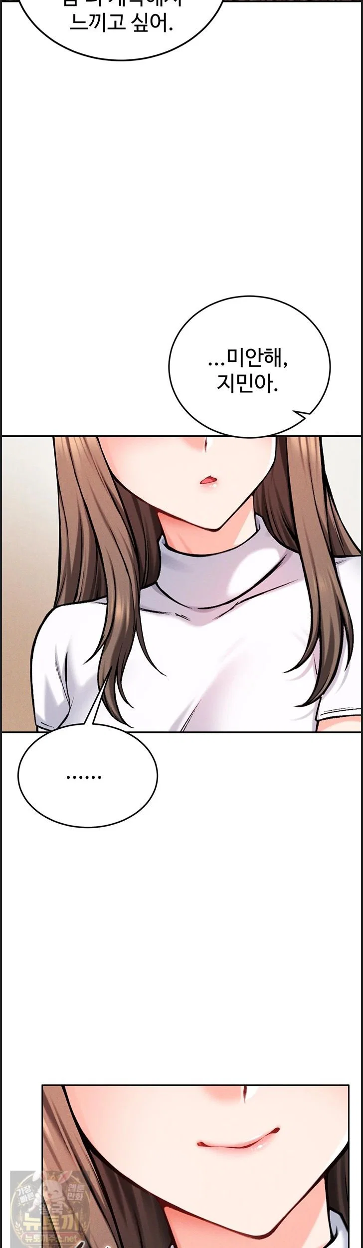 wanna-join-the-company-raw-chap-38-44