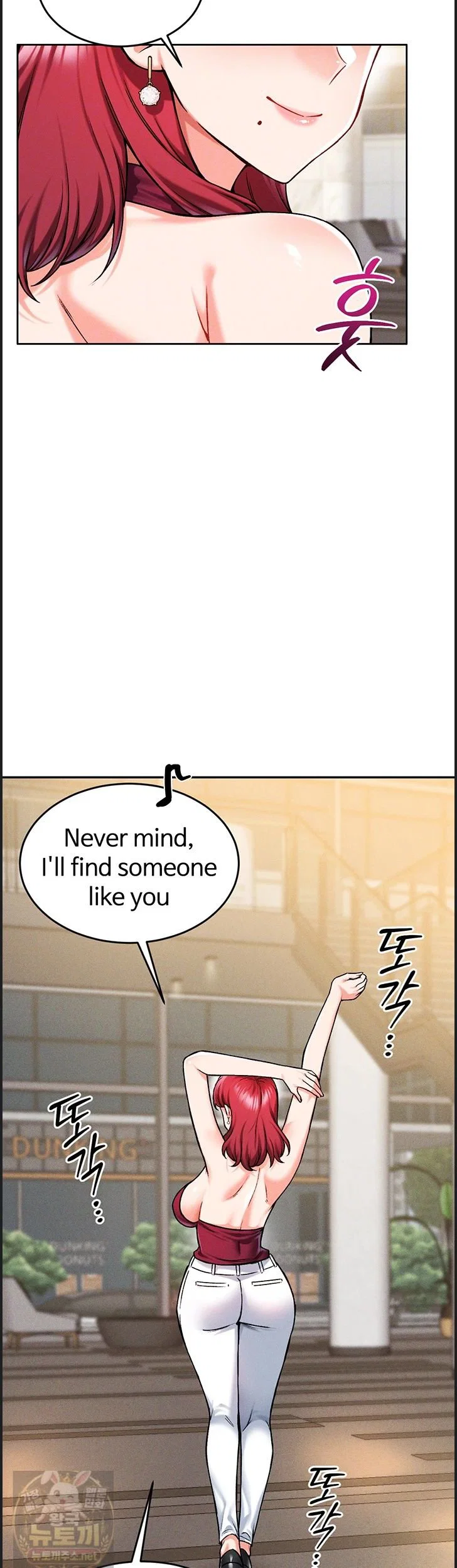 wanna-join-the-company-raw-chap-38-7