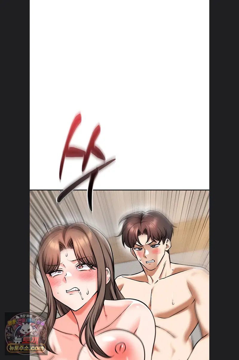 wanna-join-the-company-raw-chap-39-34