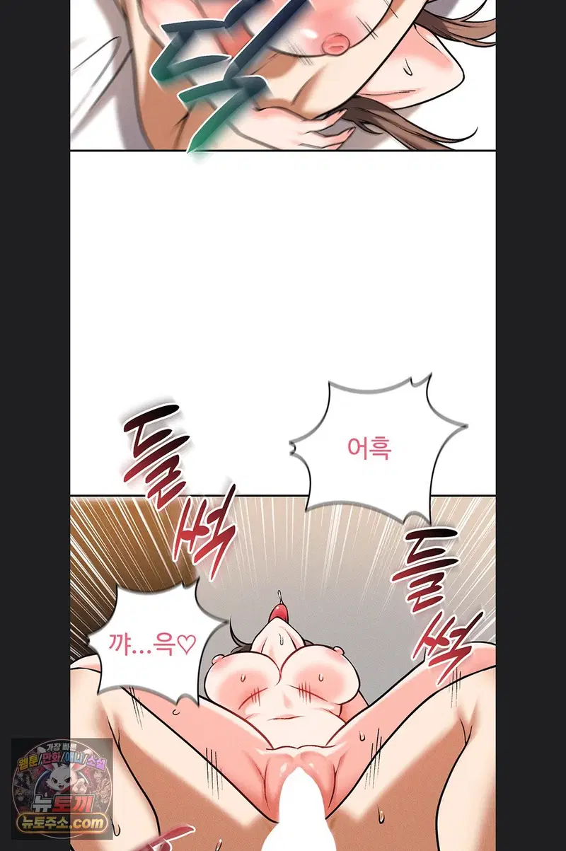 wanna-join-the-company-raw-chap-39-42