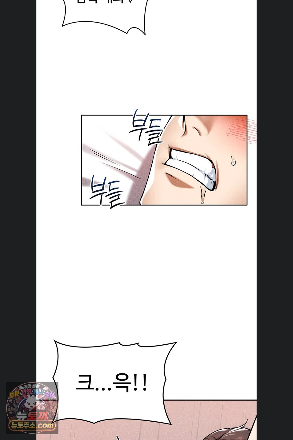 wanna-join-the-company-raw-chap-39-52