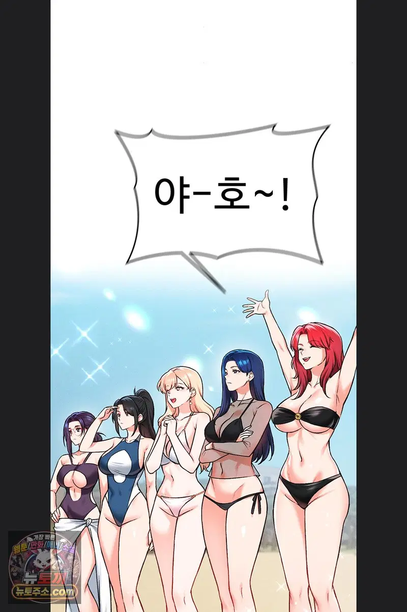 wanna-join-the-company-raw-chap-39-65