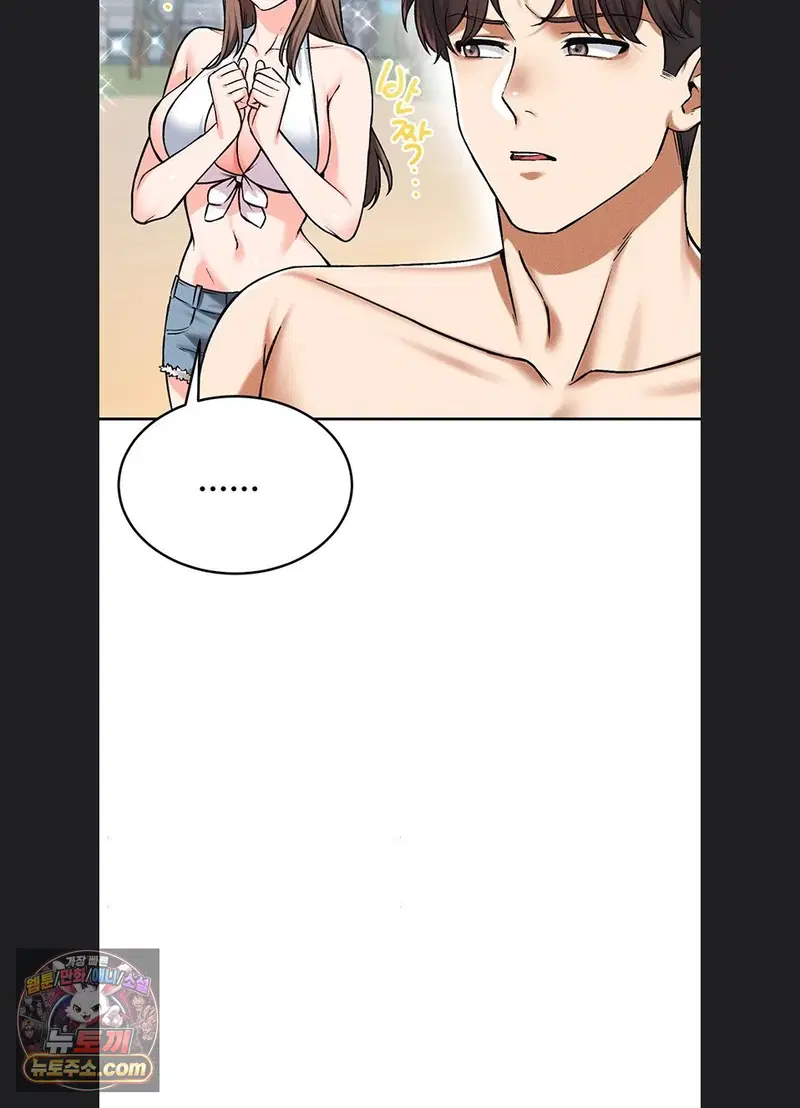 wanna-join-the-company-raw-chap-39-79