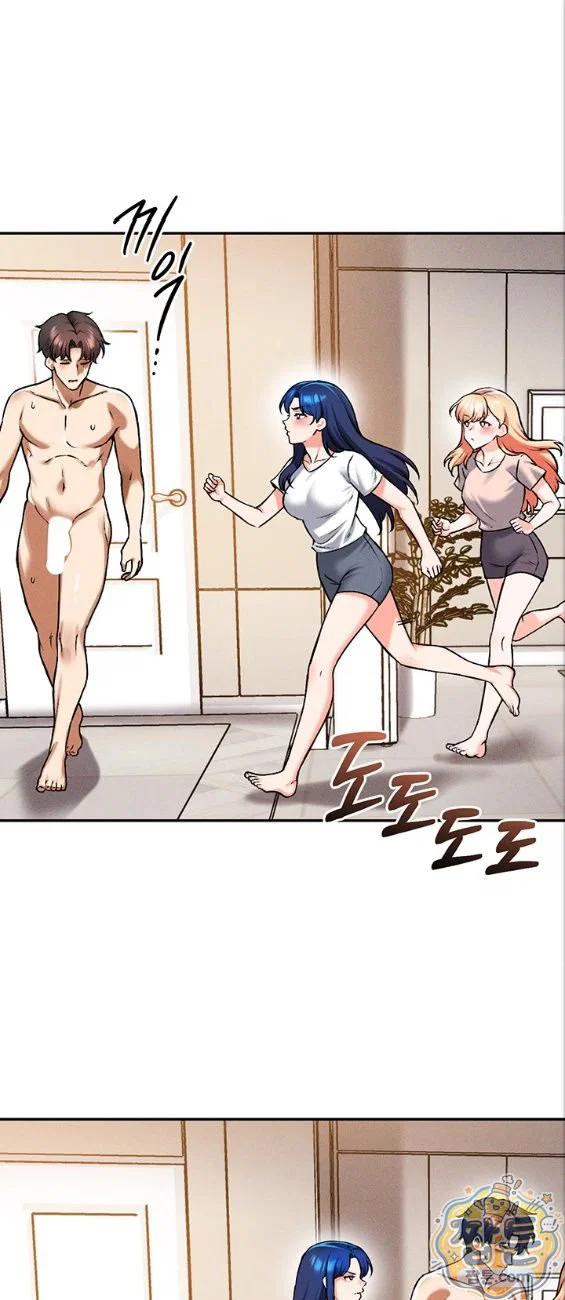 wanna-join-the-company-raw-chap-41-11