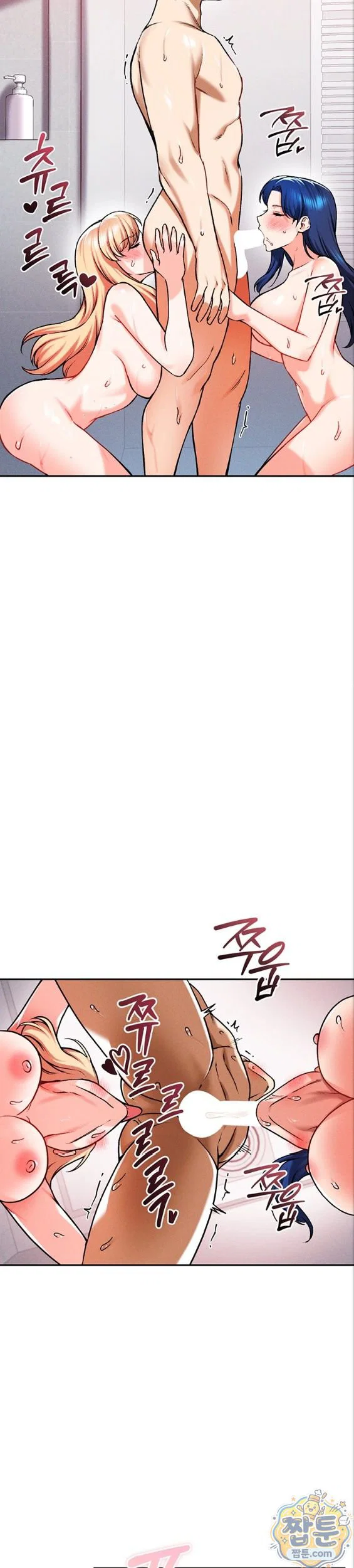 wanna-join-the-company-raw-chap-41-15