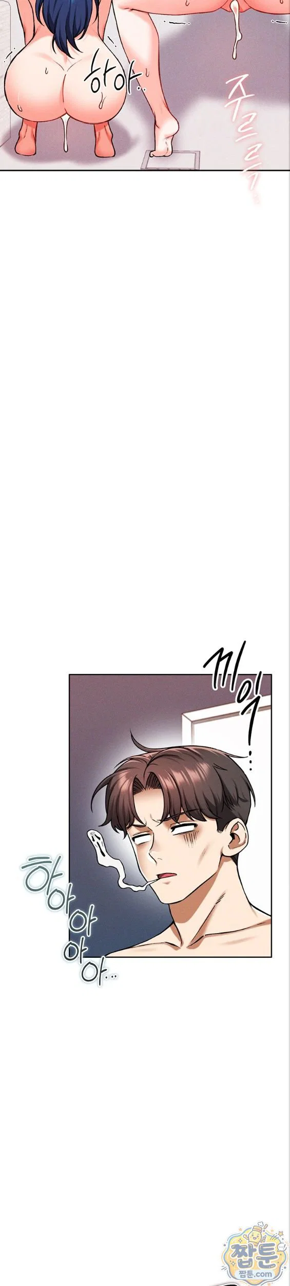 wanna-join-the-company-raw-chap-41-21