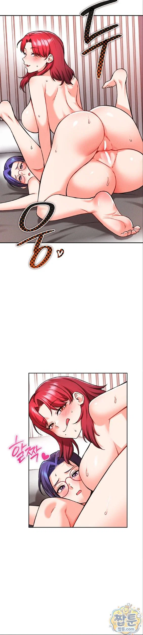 wanna-join-the-company-raw-chap-41-22