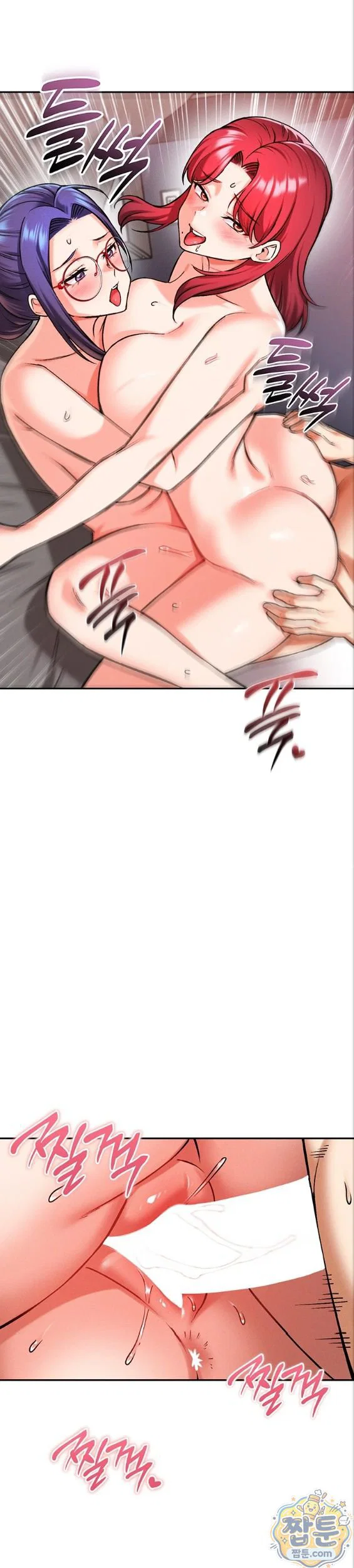 wanna-join-the-company-raw-chap-41-24