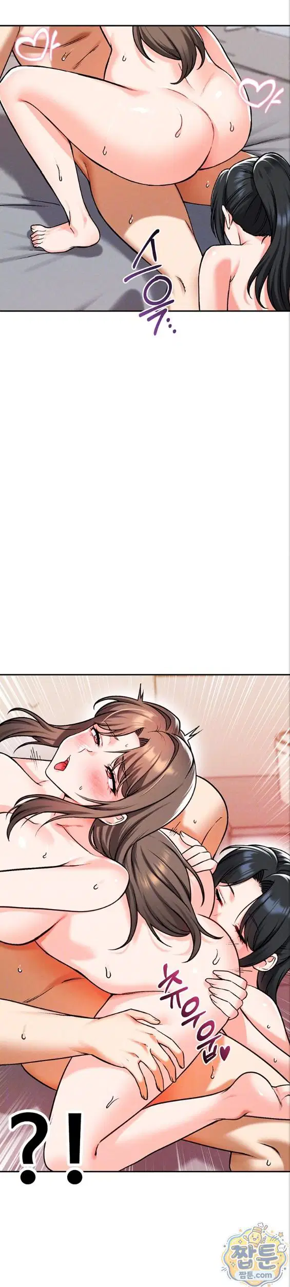 wanna-join-the-company-raw-chap-41-5