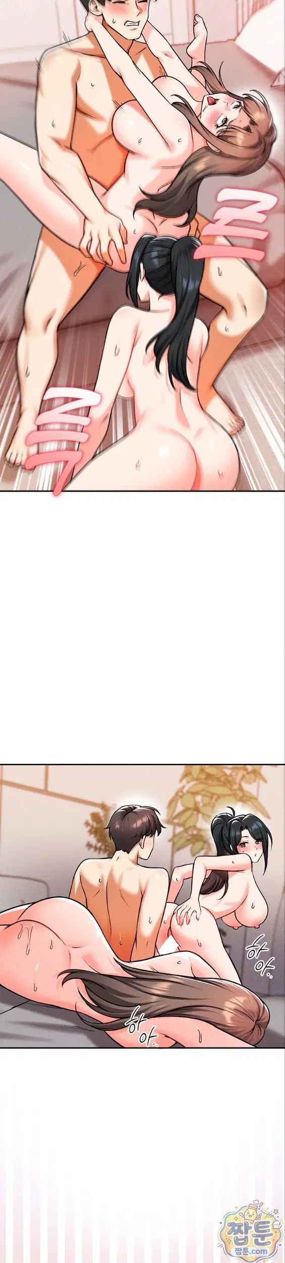wanna-join-the-company-raw-chap-41-7