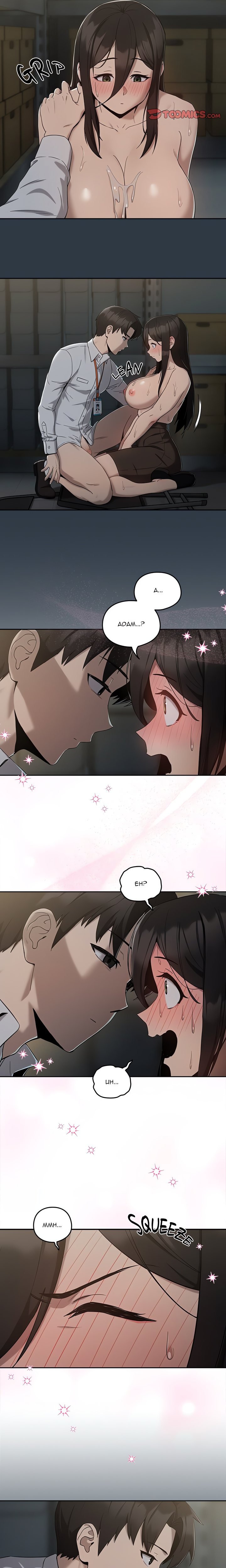 dating-after-work-uncensored-chap-11-9
