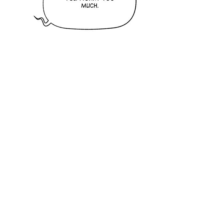 hypnotist-security-guard-uncensored-chap-38-65