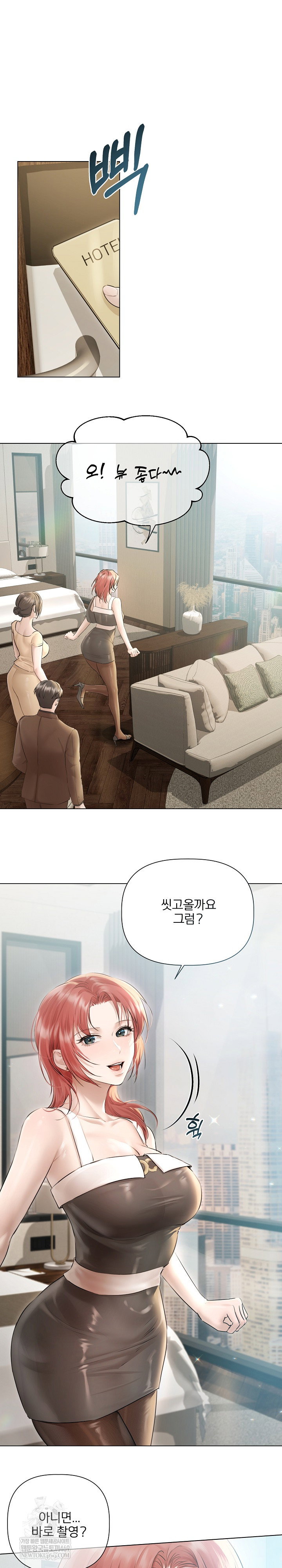 flesh-and-money-raw-chap-15-1