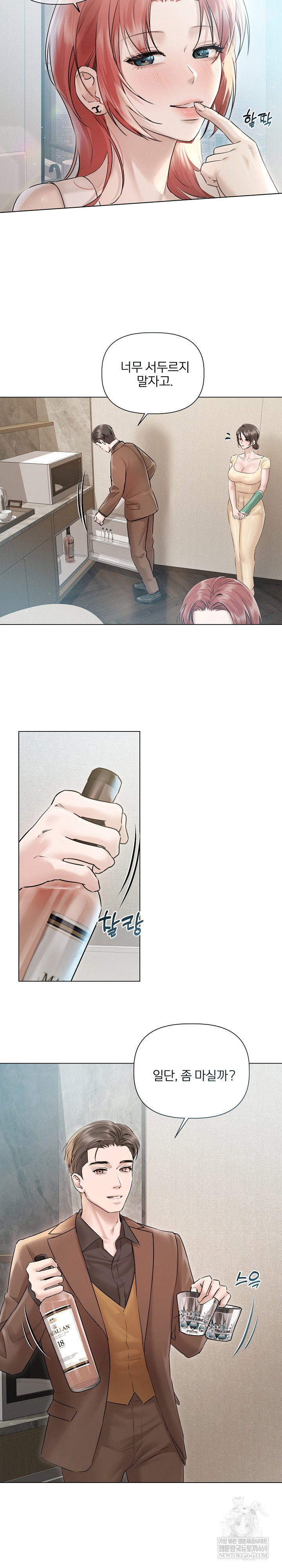 flesh-and-money-raw-chap-15-2