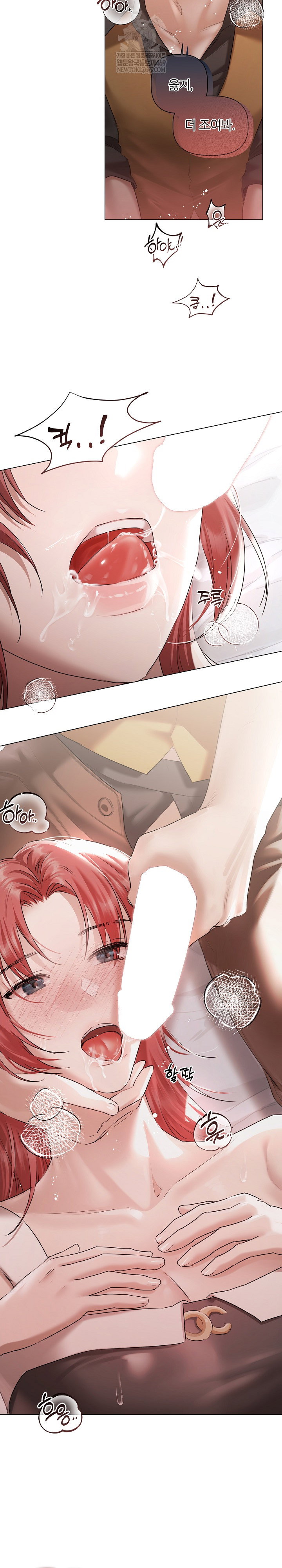 flesh-and-money-raw-chap-16-2