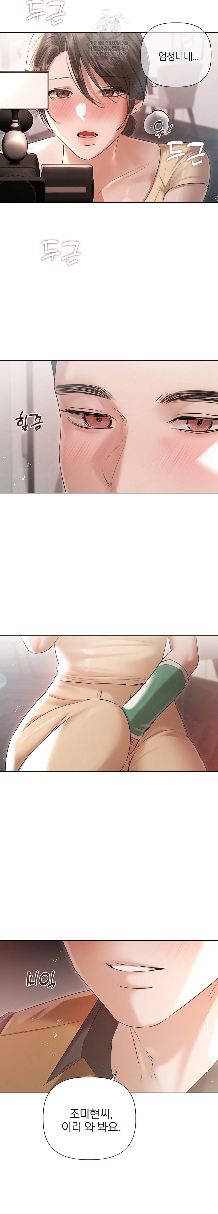 flesh-and-money-raw-chap-16-3