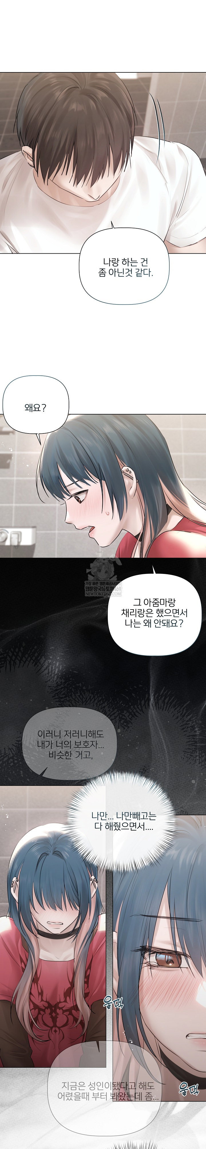 flesh-and-money-raw-chap-18-22