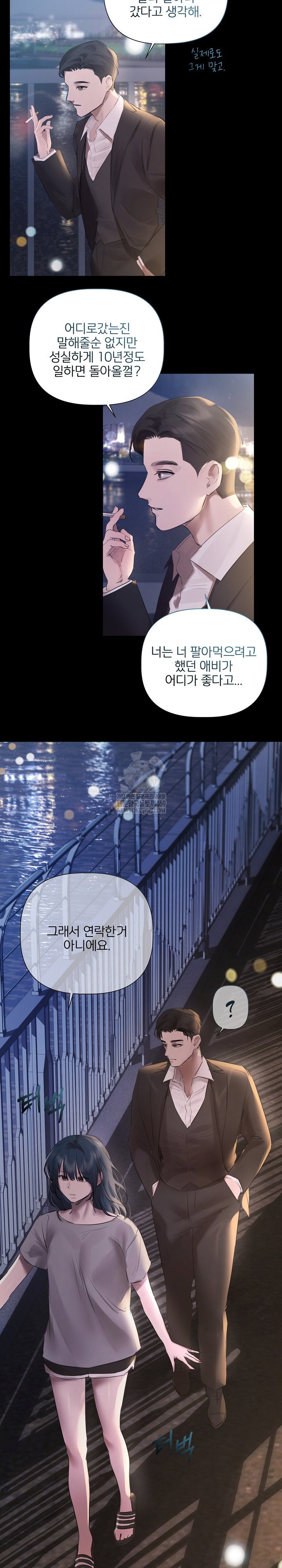 flesh-and-money-raw-chap-20-18