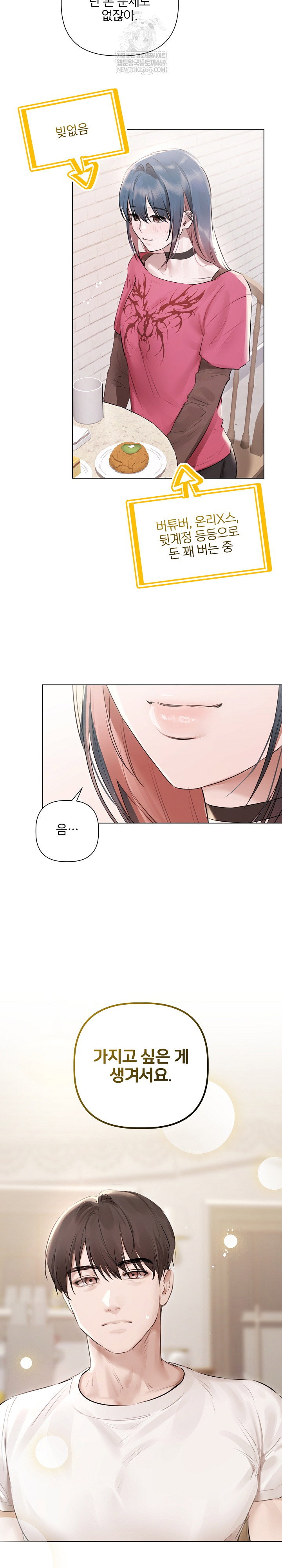 flesh-and-money-raw-chap-21-22