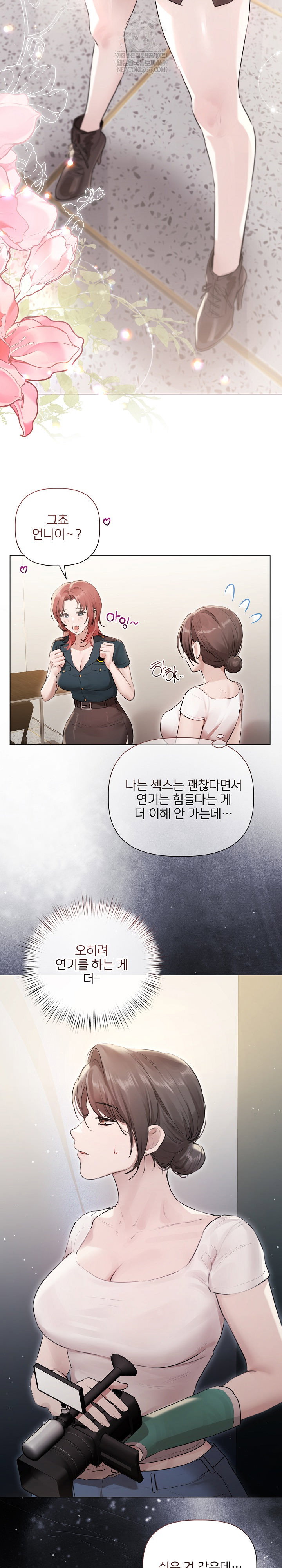 flesh-and-money-raw-chap-22-9