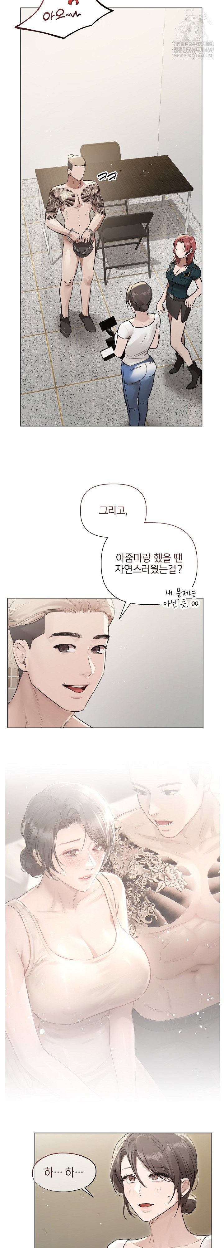 flesh-and-money-raw-chap-22-11
