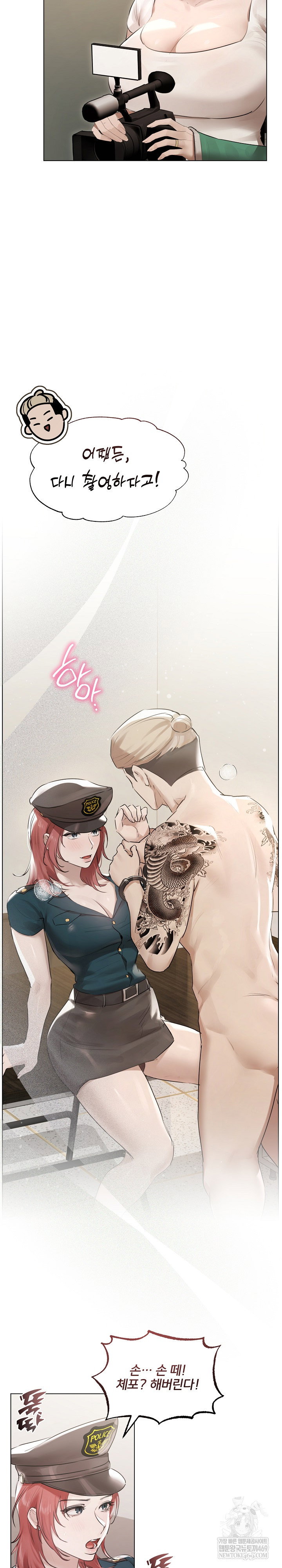 flesh-and-money-raw-chap-22-12