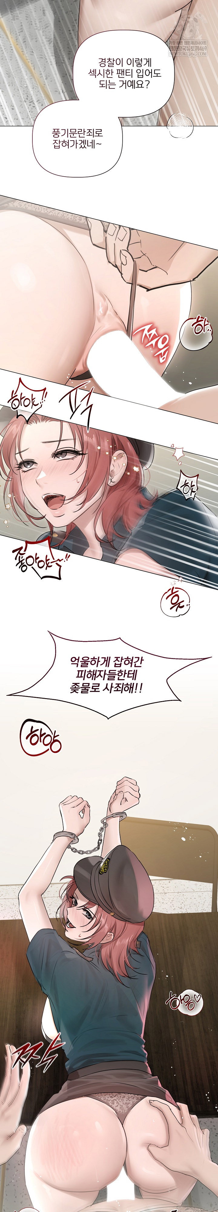 flesh-and-money-raw-chap-22-17