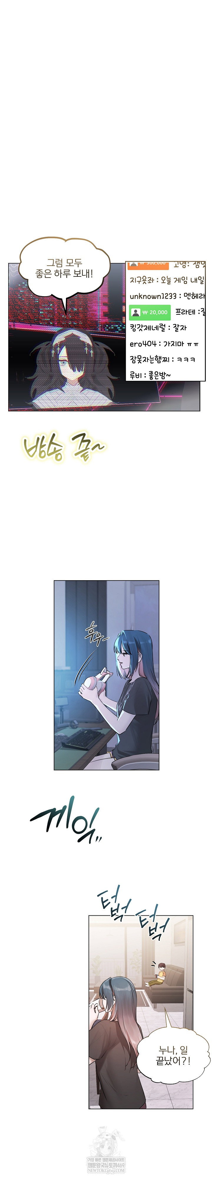 flesh-and-money-raw-chap-22-21