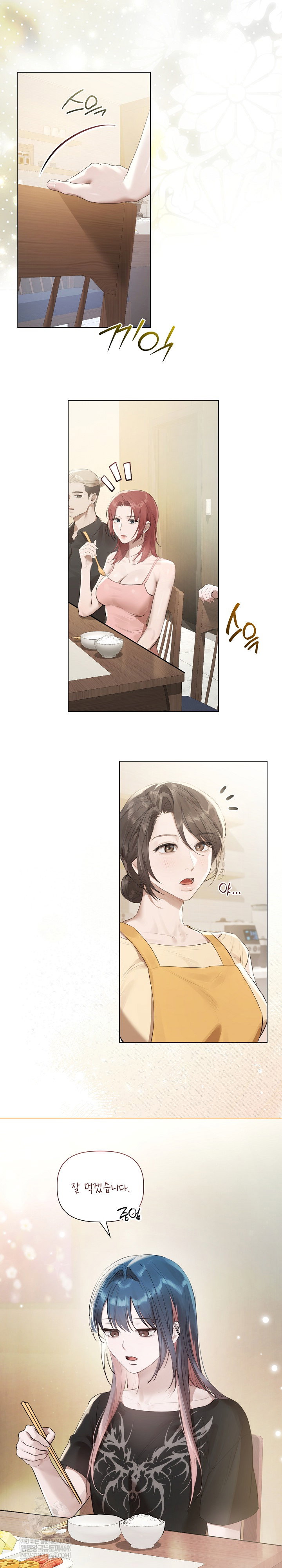 flesh-and-money-raw-chap-22-2
