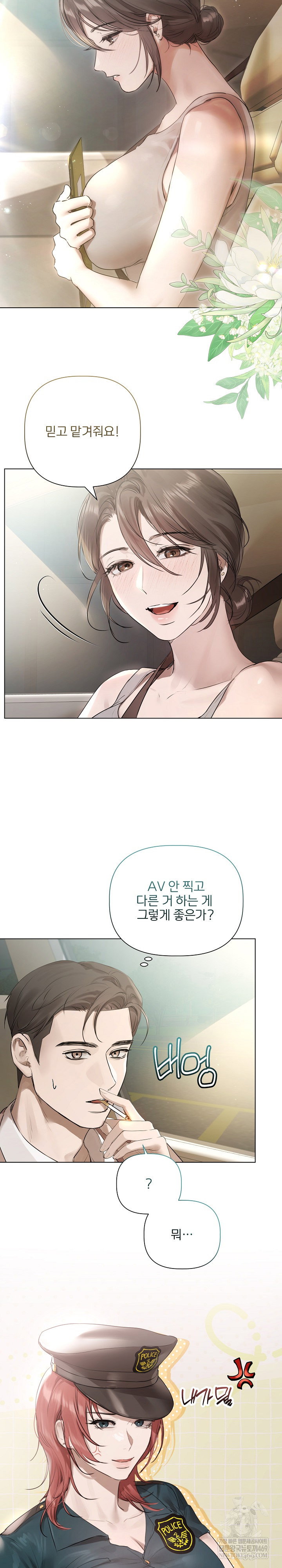 flesh-and-money-raw-chap-23-10