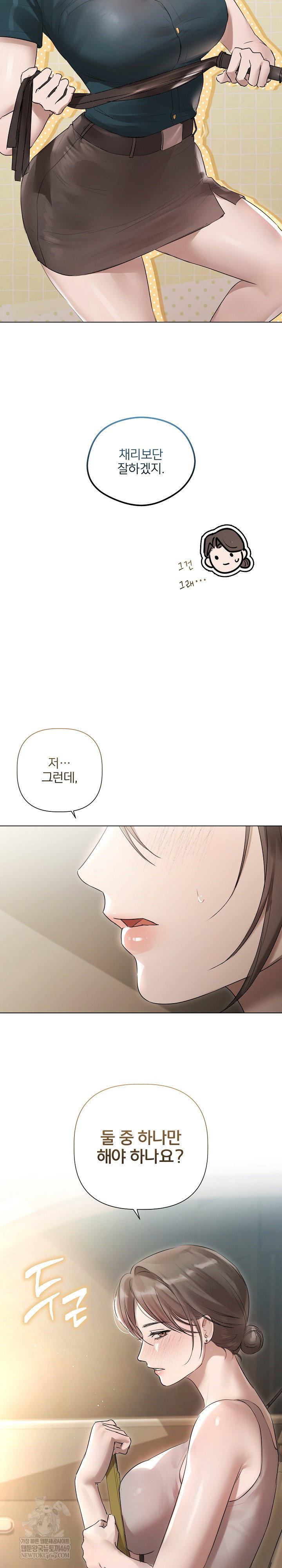 flesh-and-money-raw-chap-23-11
