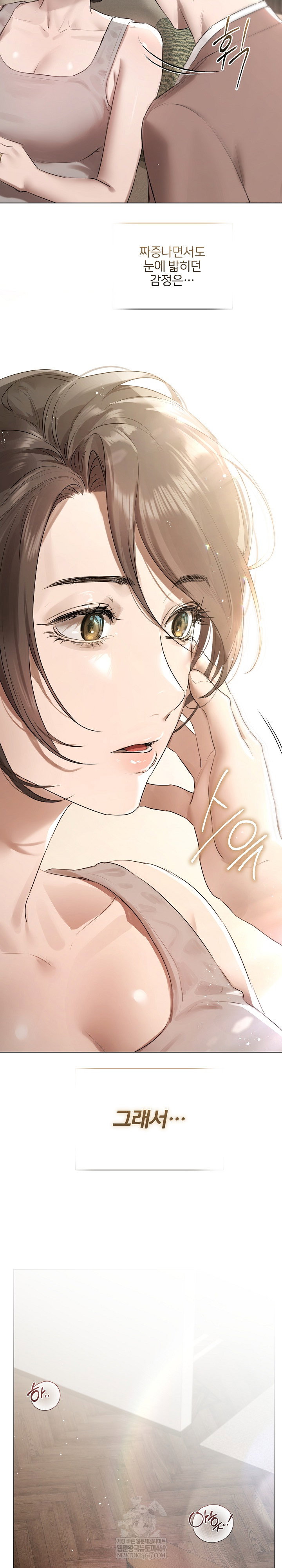 flesh-and-money-raw-chap-23-20