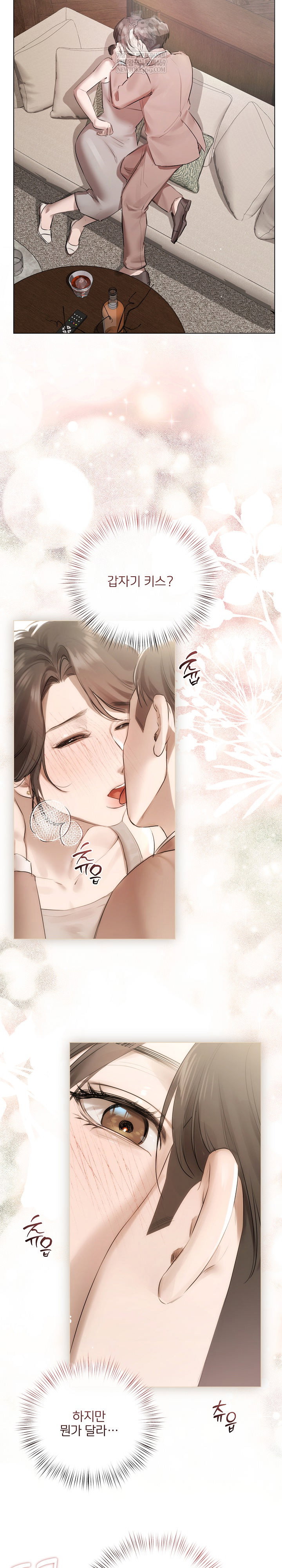 flesh-and-money-raw-chap-23-21