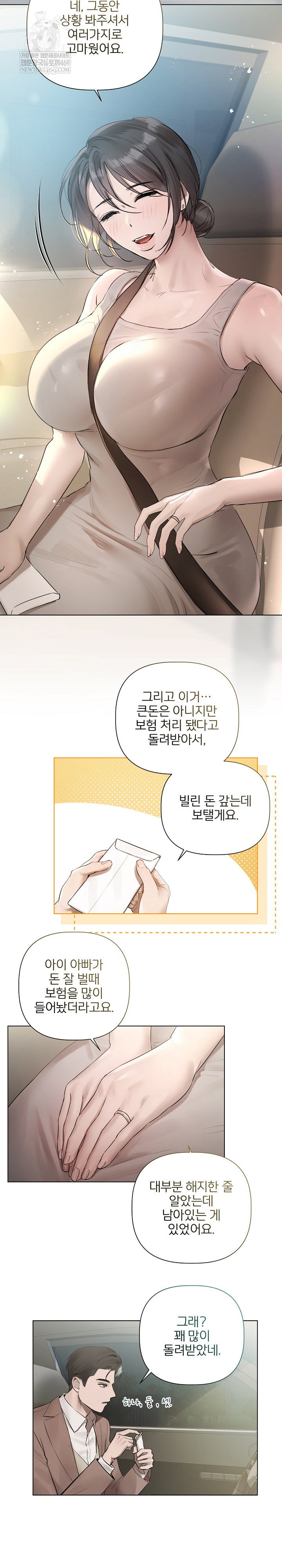 flesh-and-money-raw-chap-23-5