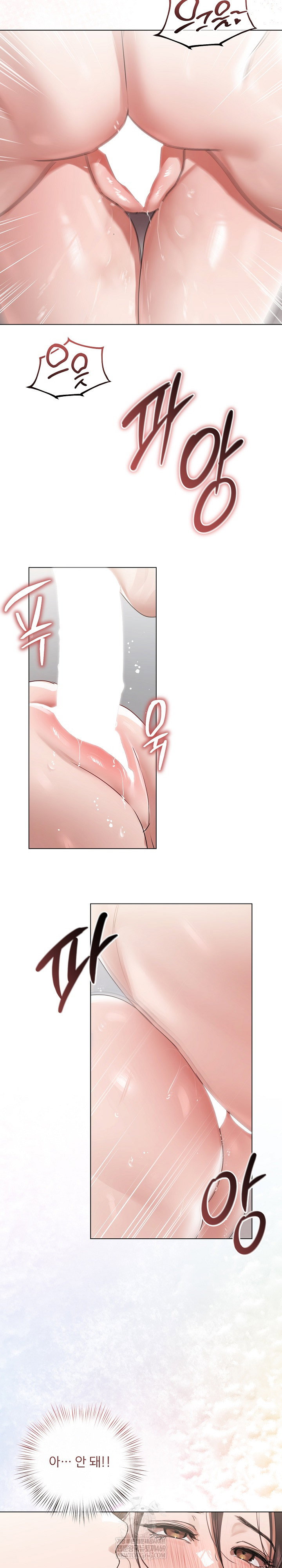 flesh-and-money-raw-chap-24-15