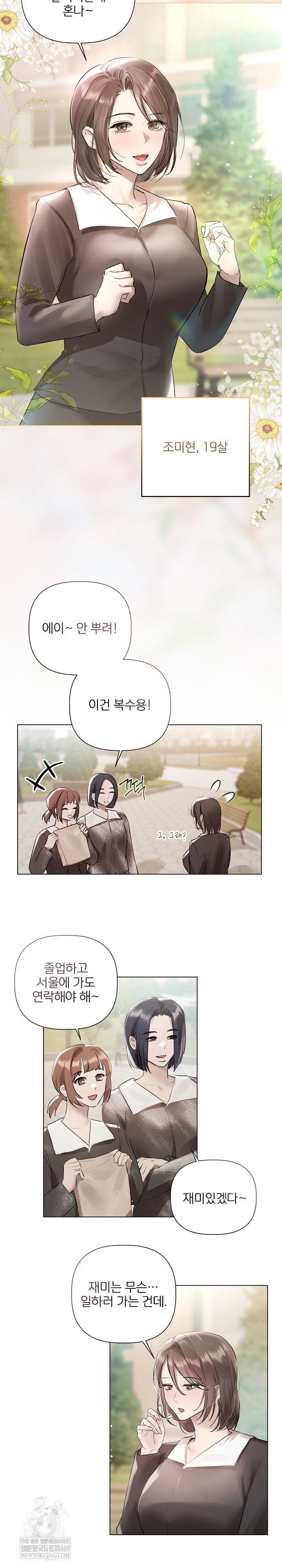 flesh-and-money-raw-chap-24-19
