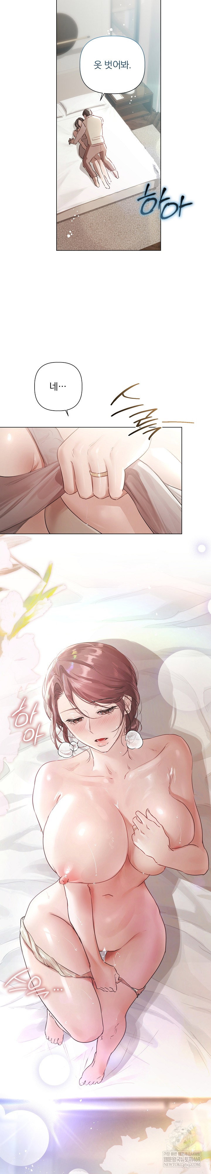 flesh-and-money-raw-chap-24-6