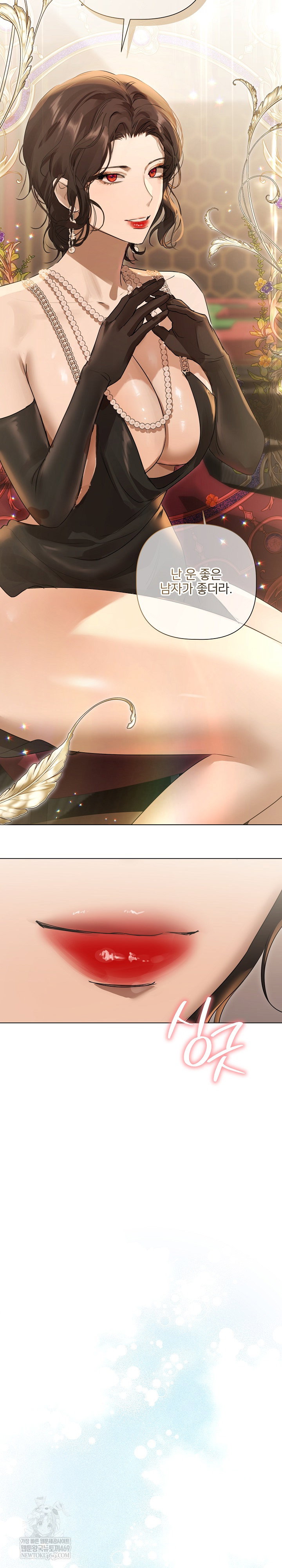 flesh-and-money-raw-chap-27-21