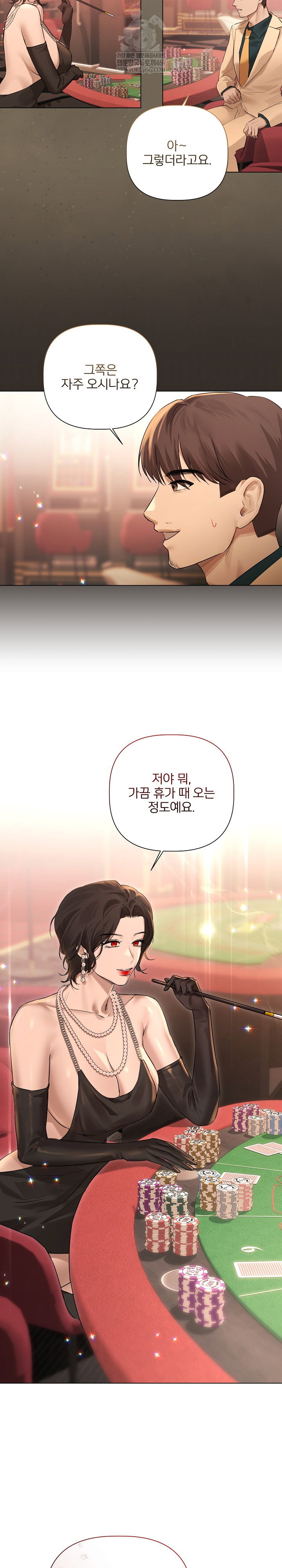 flesh-and-money-raw-chap-27-3