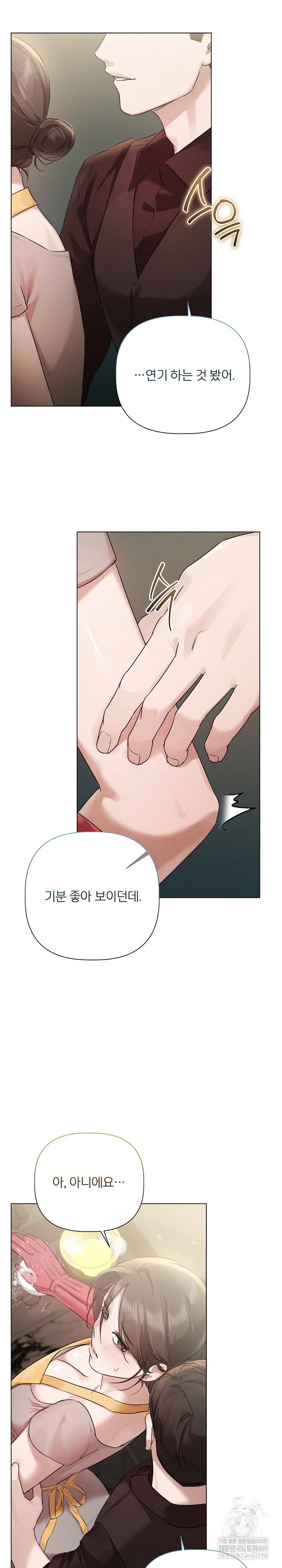 flesh-and-money-raw-chap-29-18