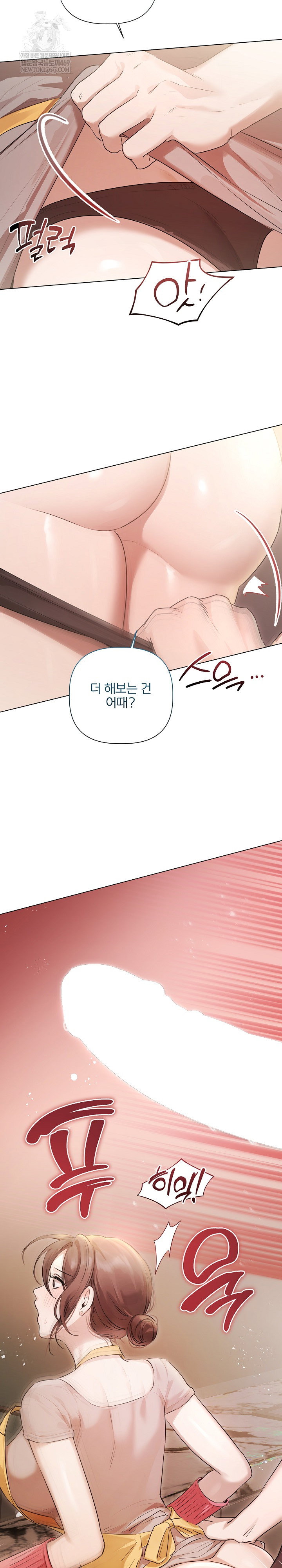 flesh-and-money-raw-chap-29-20