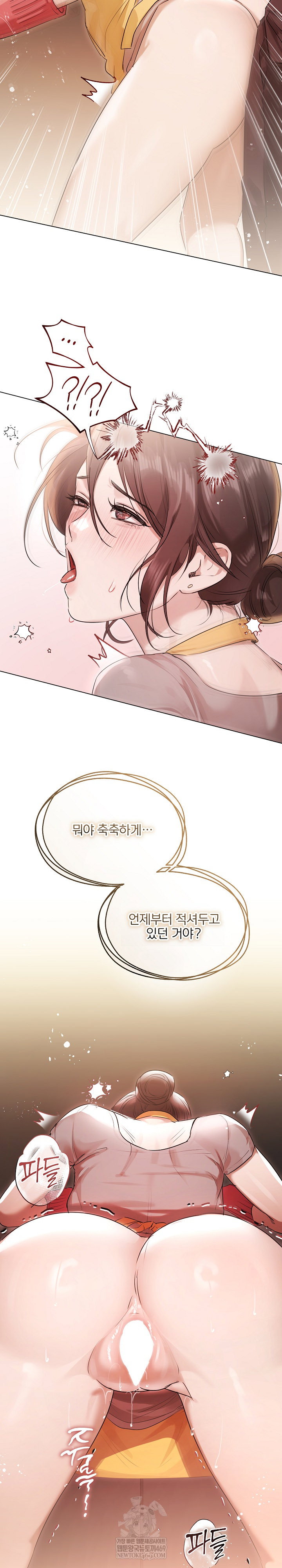 flesh-and-money-raw-chap-29-21