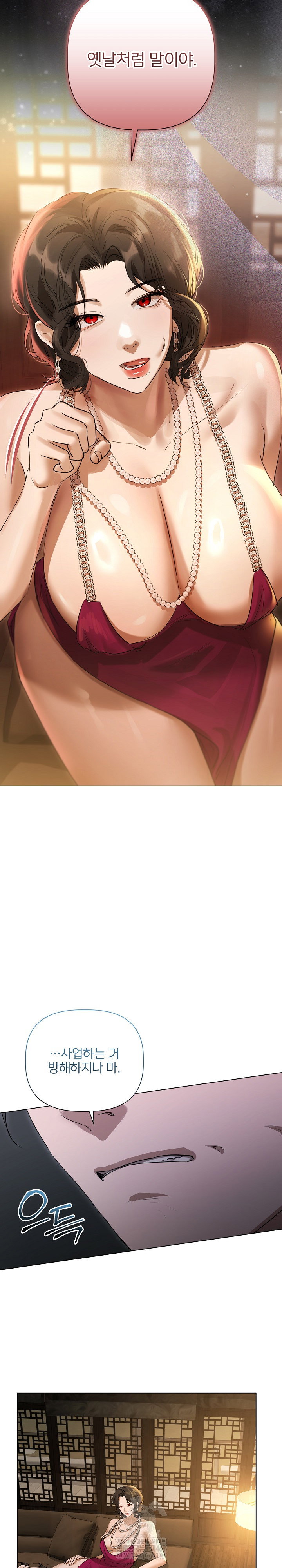 flesh-and-money-raw-chap-29-4